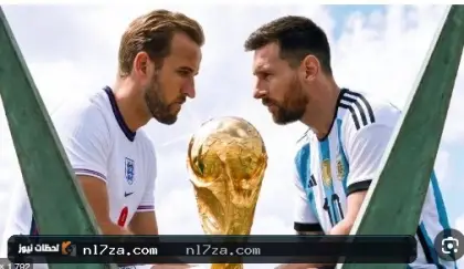 موعد مباراة الأرجنتين وإنجلترا