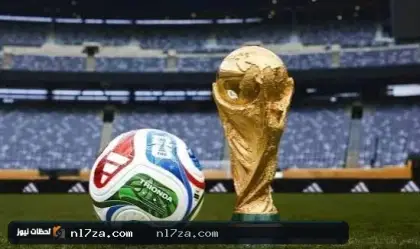 مواعيد نصف نهائي كأس العالم 2026