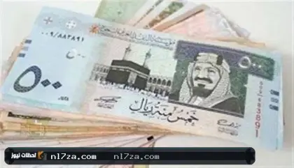سعر الريال السعودي