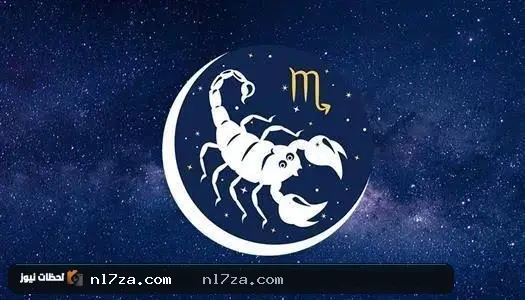 الأبراج اليومية الأبراج اليومية