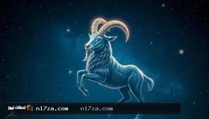 برج الجدي حظك اليوم