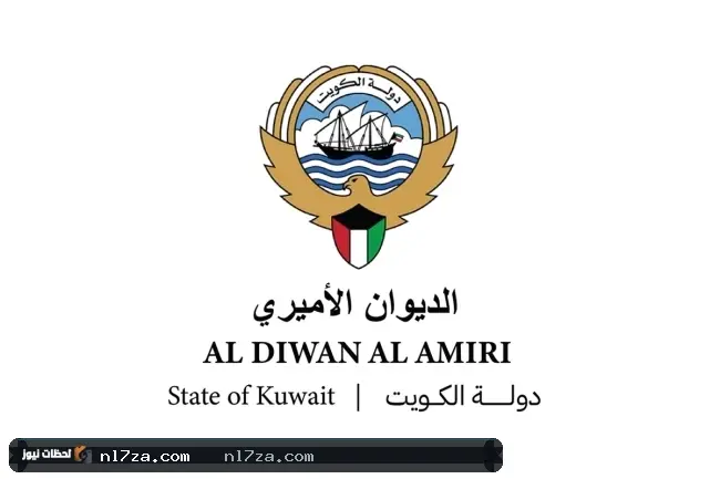 سمو الأمير يأمر بإعلان الحداد الرسمي وتنكيس الأعلام 4 أيام لوفاة الشيخ حمد بن خليفة آل ثاني