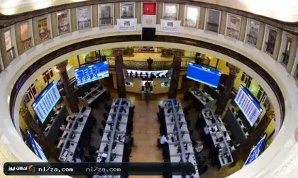 مؤشرات البورصة المصرية اليوم الاحد