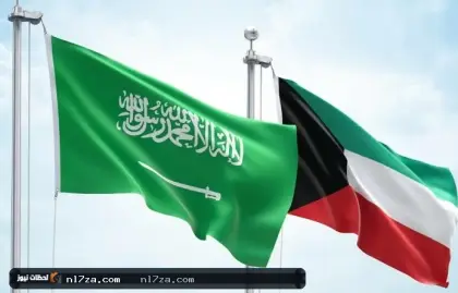 السعودية والكويت: بحث سير العمليات البترولية بالمنطقتين المقسومة والمغمورة