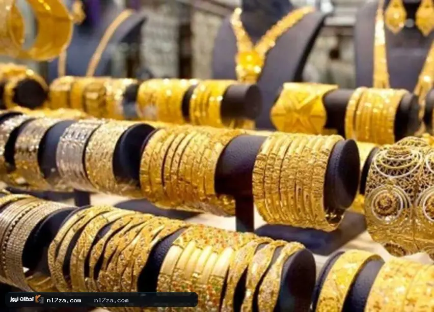 سعر الذهب اليوم سعر الذهب اليوم