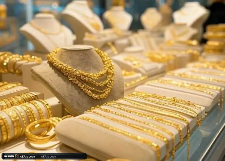 سعر الذهب اليوم سعر الذهب اليوم