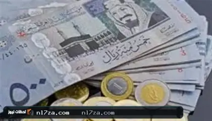 سعر الريال السعودي مقابل الجنيه