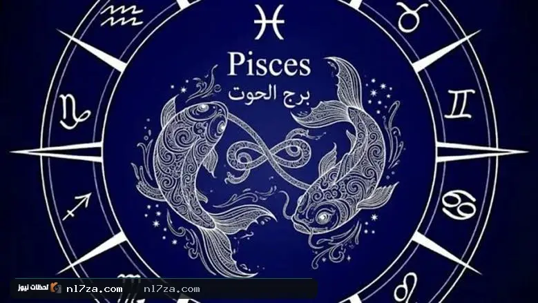 الأبراج اليومية الأبراج اليومية