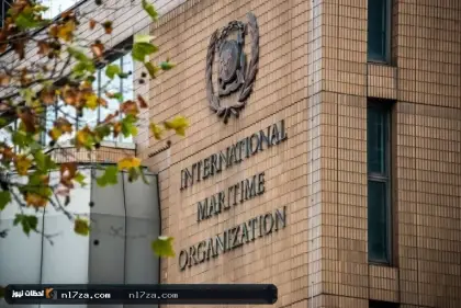 منظمة أممية ترفض رسوم ترمب على مضيق هرمز