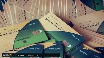 استبعاد أصحاب الدخل المرتفع من بطاقات التموين
