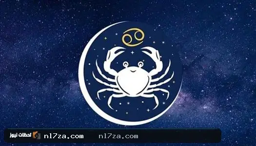 الأبراج اليومية الأبراج اليومية
