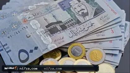 سعر الريال السعودي اليوم
