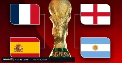 نصف نهائي كأس العالم 2026