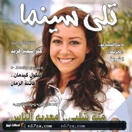 صناعة السينما صناعة السينما