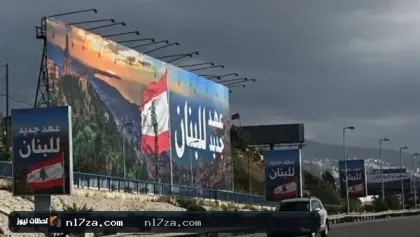 لبنان يحدد آلية إعفاء متضرري الاعتداءات الإسرائيلية من الضرائب والرسوم