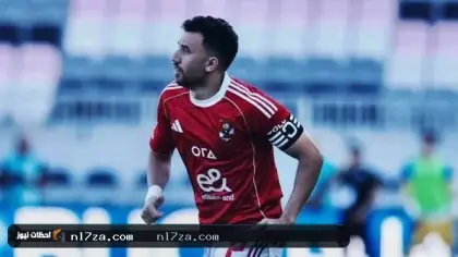 تريزيجيه