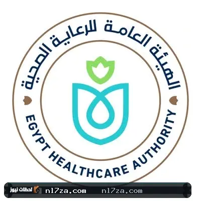 الرعاية الصحية