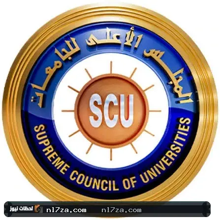 التعليم العالي التعليم العالي