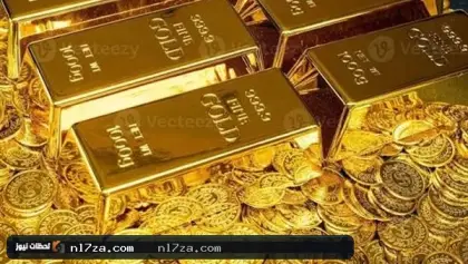 ضغوط على الذهب رغم تباطؤ التضخم الأمريكي وترقب قرارات الفائدة