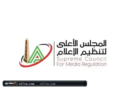 المجلس الأعلى للإعلام