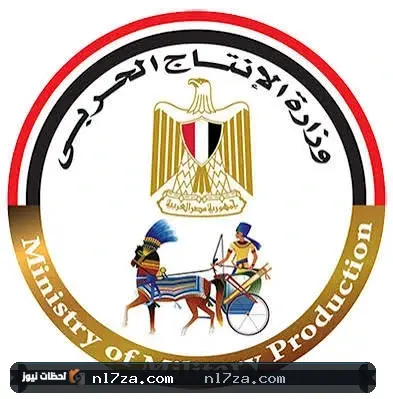 الإنتاج الحربي الإنتاج الحربي