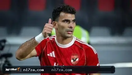 زيزو
