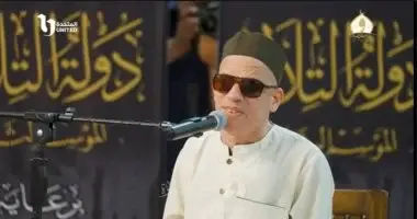 دولة التلاوة.. الشيخ سعيد يقدم نموذجًا ملهمًا في تحدي الإعاقة خلال التصفيات.. فيديو