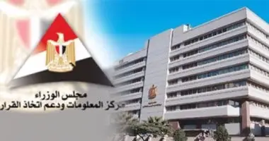 معلومات الوزراء يستعرض دور اقتصاد الرعاية كركيزة أساسية للتنمية المستدامة