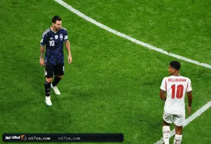 بيلينجهام يكشف كواليس مشادته مع ميسي