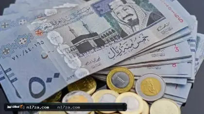 سعر الريال السعودي اليوم في مصر