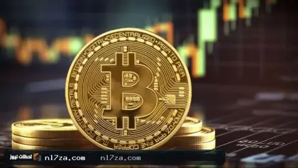بيتكوين تتراجع مع ترقب قرار الفائدة الأمريكية وتصاعد التوترات الجيوسياسية