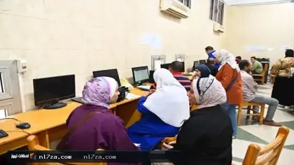تنسيق الجامعات 2027