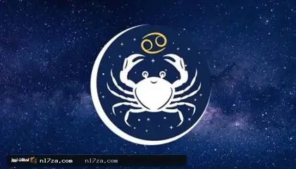 برج السرطان
