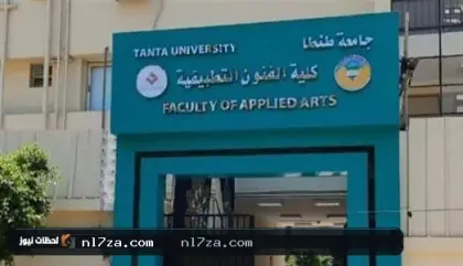 اختبارات قدرات الفنون التطبيقية 2026