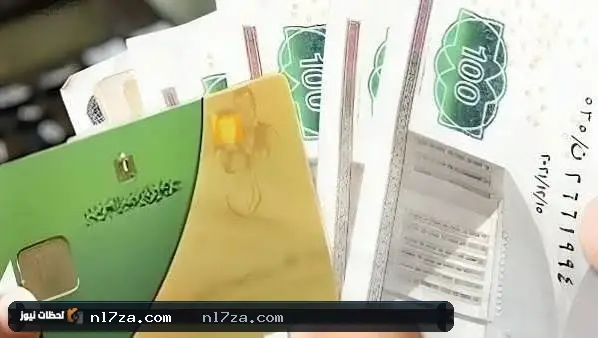 الدعم التمويني الدعم التمويني