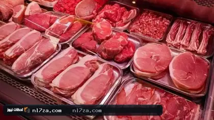 أسعار اللحوم اليوم