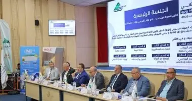نقابة المهندسين نقابة المهندسين