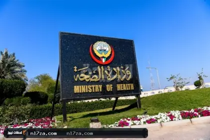 «الصحة العالمية» تعتمد جهاز المسؤولية الطبية مركزاً مرجعياً عالمياً