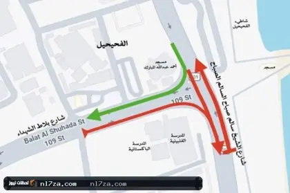 المرور: إغلاق كلي لتقاطع شارعي «بلاط الشهداء» مع «سالم الصباح»