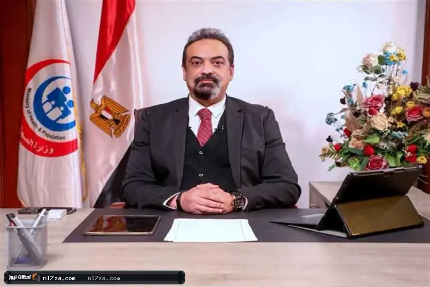 وزارة الصحة وزارة الصحة