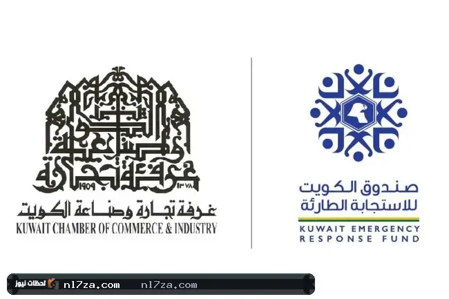 «الغرفة» تساهم بـ 250 ألف دينار في صندوق الاستجابة الطارئة «الغرفة» تساهم بـ 250 ألف دينار في صندوق الاستجابة الطارئة