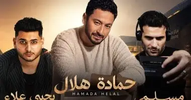 يحيى علاء يحيى علاء