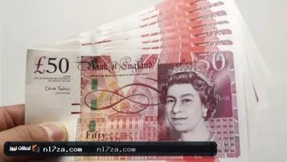 سعر الجنيه الإسترليني اليوم الاثنين.. يواصل الارتفاع وهذه أفضل أسعار للبيع والشراء بالنبوك