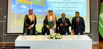 السعودية وموريشيوس توقّعان مذكرة تفاهم لمكافحة الفساد والجرائم العابرة للحدود