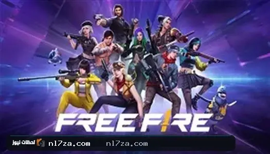 Free Fire Free Fire