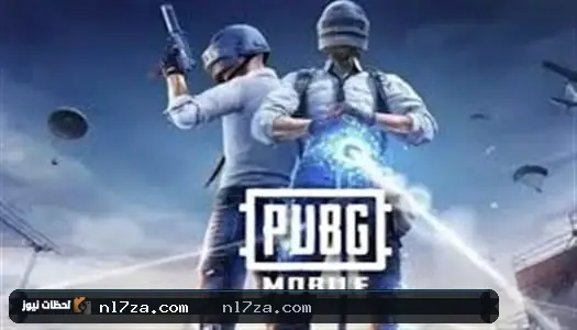ببجي موبايل ببجي موبايل
