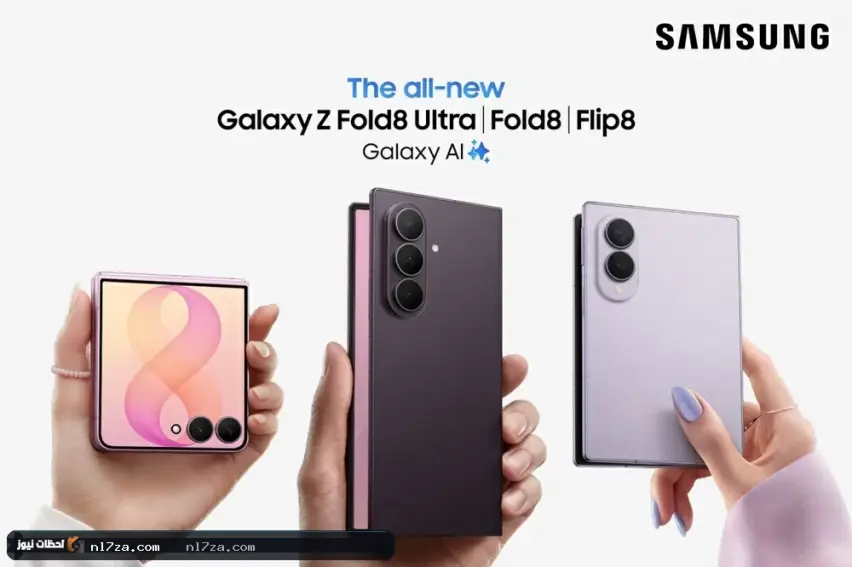 Galaxy Z Fold8 Galaxy Z Fold8