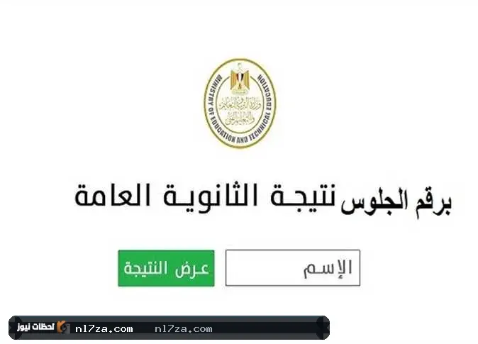 وزارة التربية والتعليم وزارة التربية والتعليم