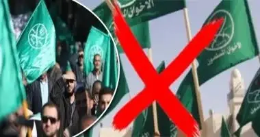 القاهرة الإخبارية: واشنطن تصنف قياديًا بالإخوان و6 أفراد وكيانات كجهات إرهابية