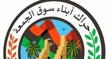 دعوات شعبية ليبية لعصيان مدني في طرابلس للمطالبة بإسقاط حكومة الدبيبة